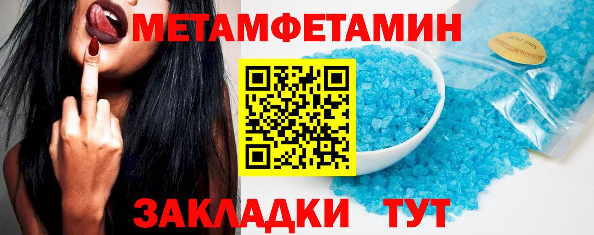 Amphetamine 97% Шали