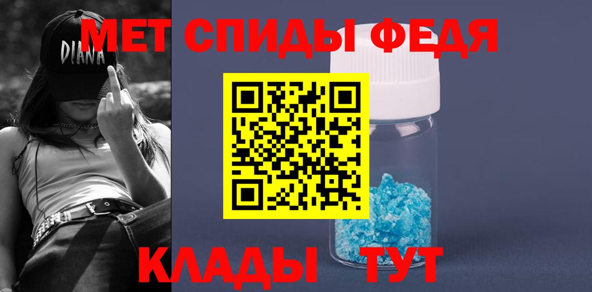 Амфетамин  АМФ 98%  Вход с VPN  Шали 