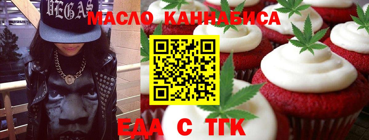 Шали  Canna-Cookies конопля  Вход с VPN 