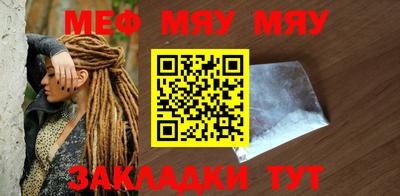 мефедрон мука Тула