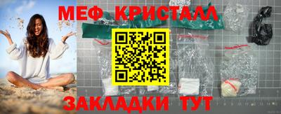 мяу мяу мука Туймазы