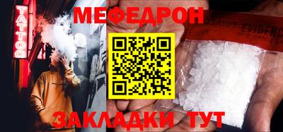 мефедрон мука Тула