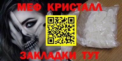 мяу мяу мука Туймазы