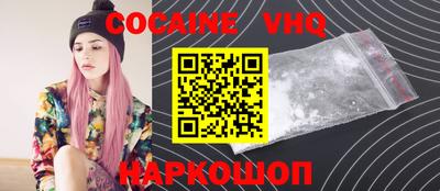 мефедрон мука Тула