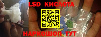 экстази Тулун