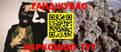 стафф Усть-Илимск