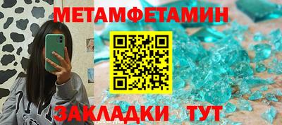 мефедрон мука Тула