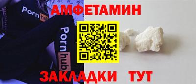 экстази Тулун