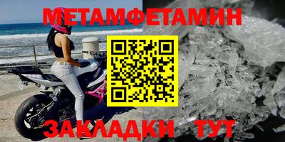 мефедрон мука Тула