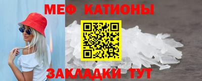 мяу мяу мука Туймазы