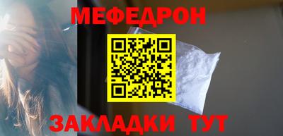 мяу мяу мука Туймазы