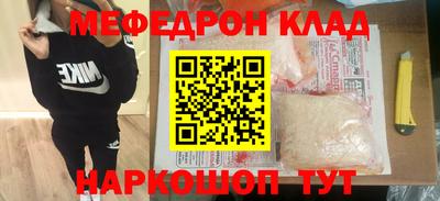 мефедрон мука Тула