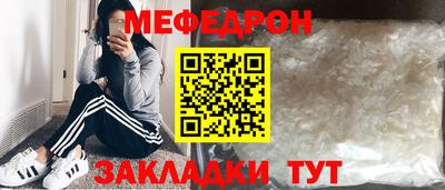 мяу мяу мука Туймазы