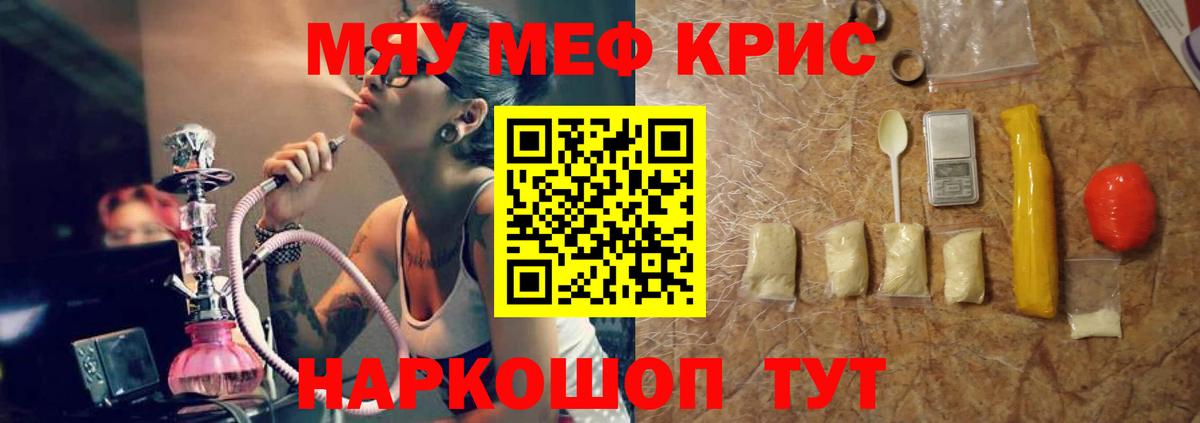 Мефедрон 4 MMC  Вход с VPN  МЕФ  хочу наркоту  Шали 