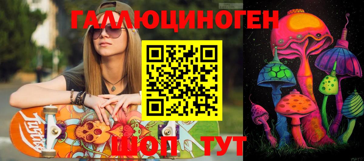 Псилоцибиновые грибы мицелий Шали