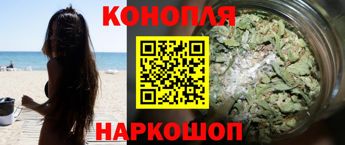 Шали  Шишки марихуана семена  Вход с VPN  Канабис Amnesia  Бошки марихуана гибрид 